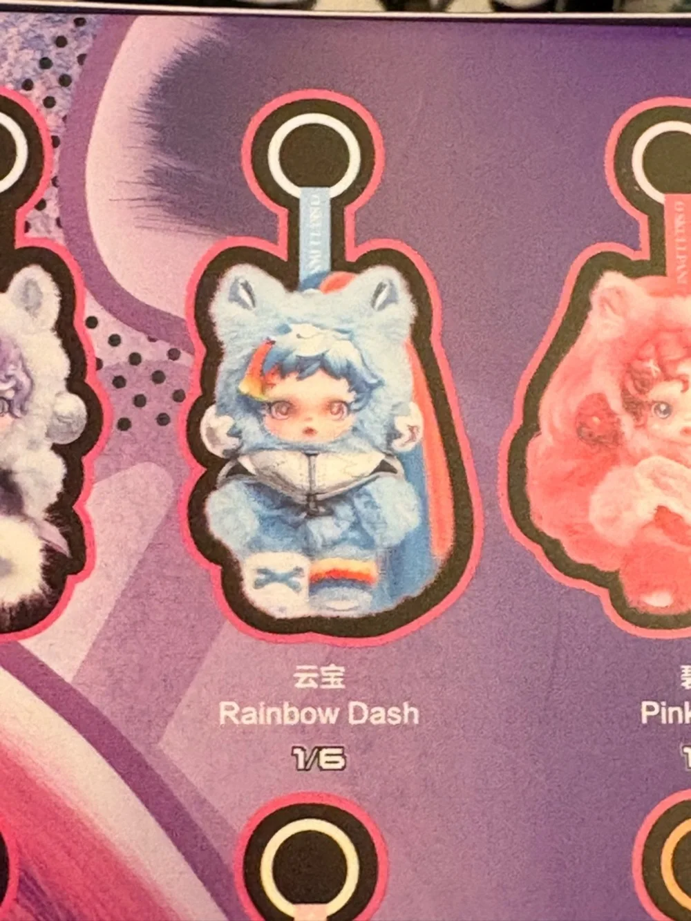 My Little Pony Skullpanda Plush Doll Pendant - Purple Pink - Picture 3 of 3